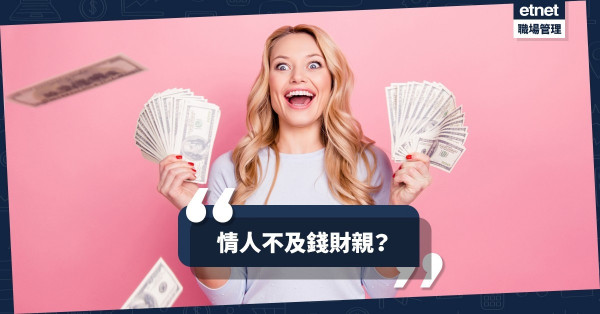 【女人的武器】甩轆婚姻有相睇？論大婆、二奶、三奶……的面相