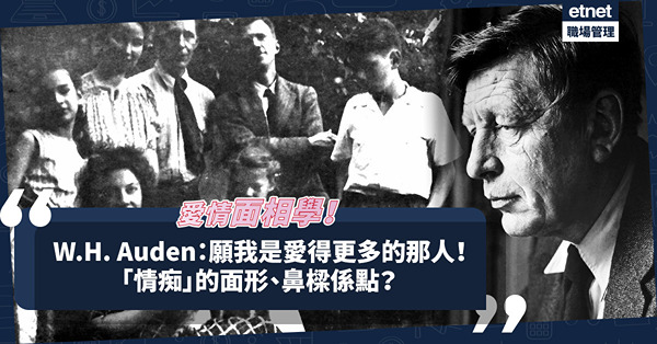 情痴有樣睇？為何文壇怪傑會寫出「願我是愛得更多的那人」？從面形、鼻樑可窺一二！