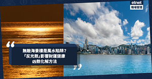 人氣文章