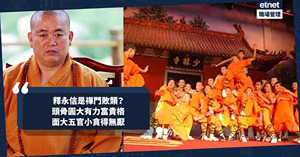 人氣文章