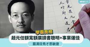人氣文章