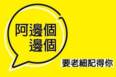 【職場形象工程】上司、打工仔最忌被無視？