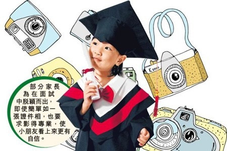 兩歲童潮拍專業證件相 家長擲千元執靚CV