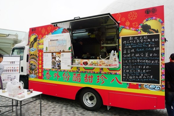 【呷醋吧！】八珍甜醋Tiramisu？八珍醬園美食車傳統新派Fusion菜式登場