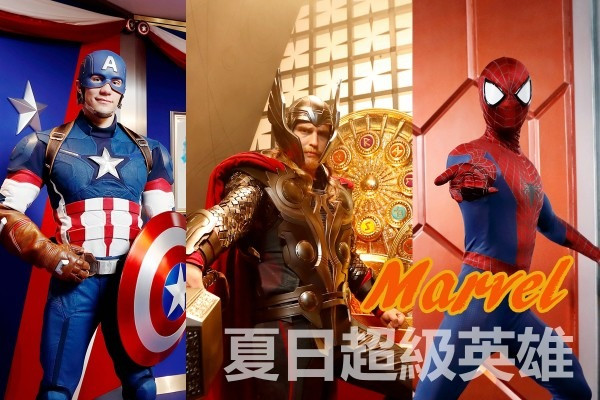 【加入神盾局】Marvel超級英雄基地！ 4大秘密任務率先睇 