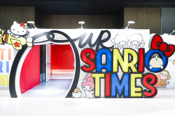 【遊玩攻略】一分鐘Sanrio展覽影相位懶人包！2,000隻毛公仔超震撼登場