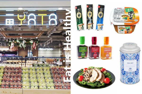 【健康精品超市】3低1高健康潮食區！減鹽+無糖+超級食物