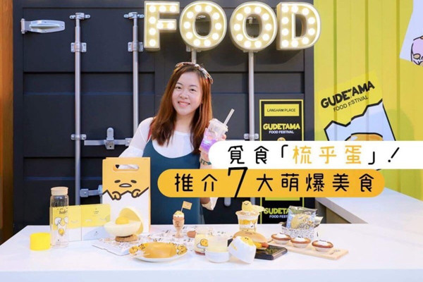 【玩轉旺角】萌爆「梳乎蛋」美食節！ 7大獨家聯乘美食＋5大打卡位