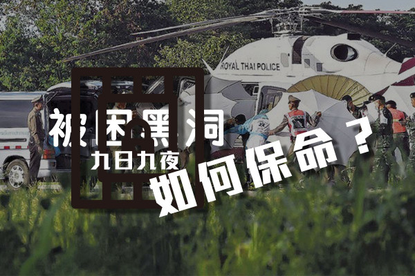 我們的身體絕不民主