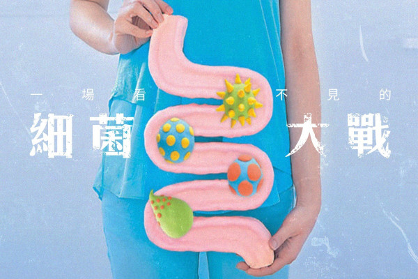 【益生菌VS幽門螺旋菌】人體內的「細菌大戰」