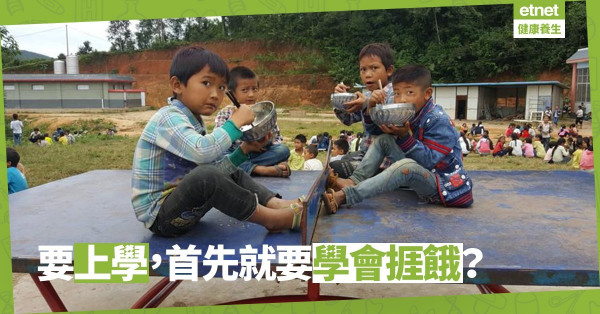 【八年寒窗無人問】無被、無床、無熱水，孩子是怎樣生活的？