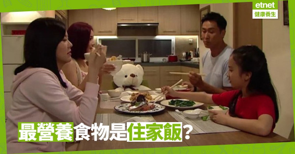 【心裏有個謎】孩子患過動症，和媽媽愛吃快餐有關？