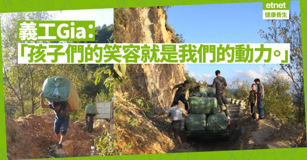 【雪中送炭】義工唔易做！3000套棉被靠人手揹入山