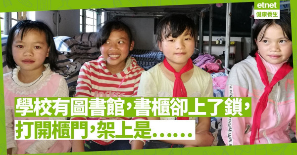 【山區小孩的娛樂】貧窮非不治之症！他們擁有城市孩子不曾體會的快樂