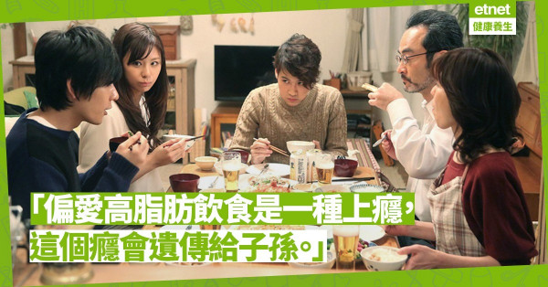 【肥胖影響三代】小孩反應「慢半拍」，和外婆愛吃垃圾食物有關？