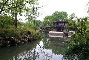 南北園林，風景各擅勝場
