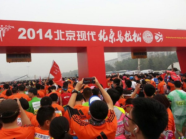 霧霾中的北京馬拉松