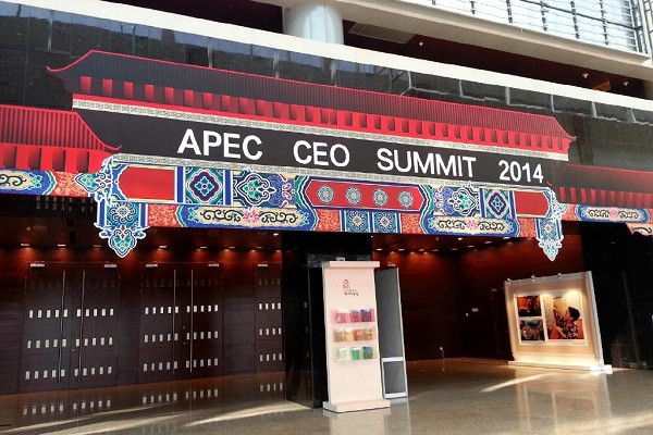 APEC喜訊