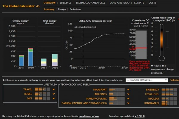 地球暖化計算機