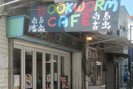 可持續發展責任誰屬？