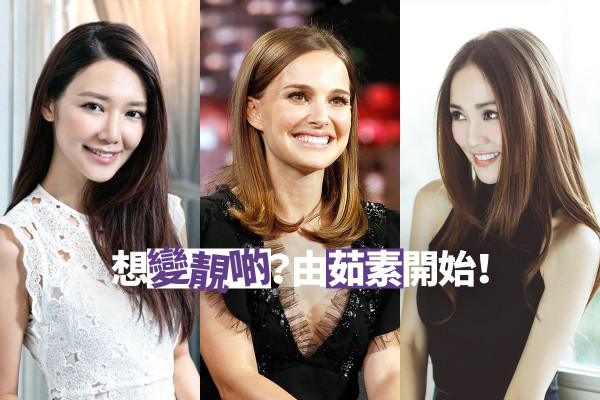 【心善人美】3大女神堅持「找素」Go Green為地球