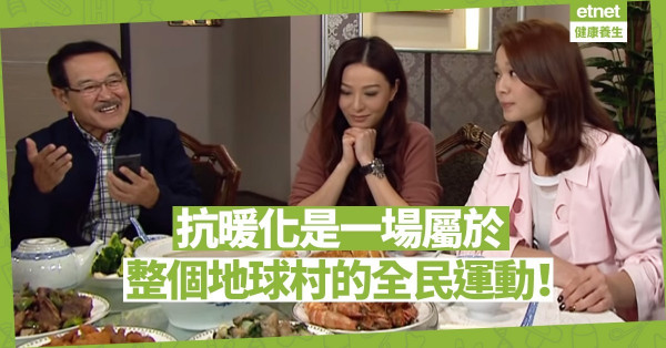 【動員素食】肉類將成「罪惡稅」？多國倡議「肉稅」抗暖化