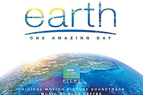 《地球︰奇妙的一天》