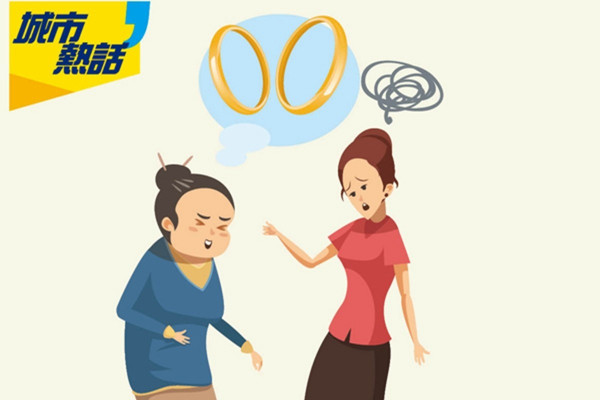 親戚結婚 奶奶逼新抱送金器 (晴報)