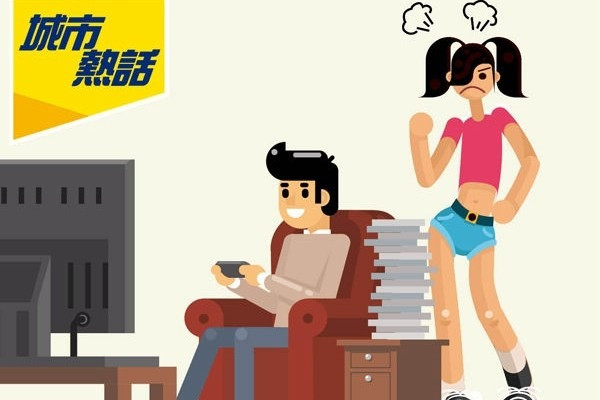 35歲男月花數千元買Game 女友嬲爆 (晴報)