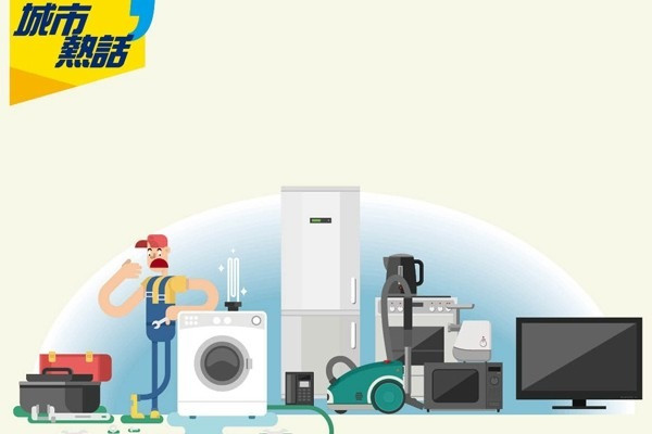 租客破壞王 水喉電器全整爛 (晴報)