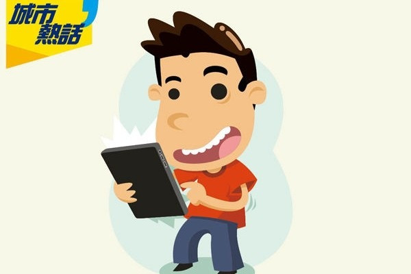 港爸送iPad畀5歲仔 港媽憂玩上癮 (晴報)
