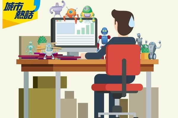 打工仔枱頭多雜物 影響升職 (晴報)