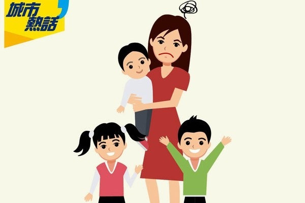 一周五日「託管」女兒 港媽轟友人厚顏 (晴報)