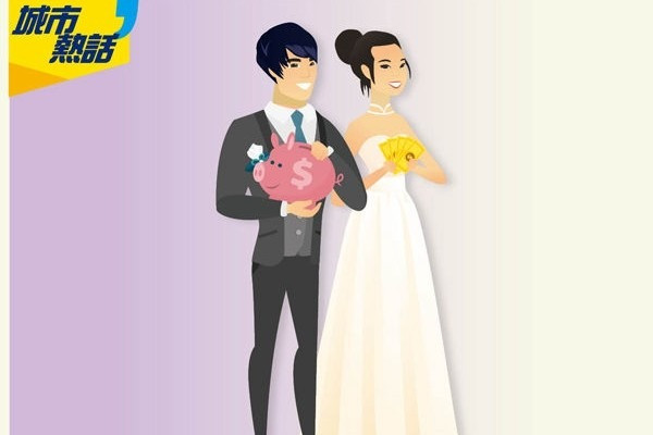 兩對新人婚期近 人情玩對沖？ (晴報)
