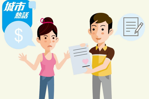 借錢予女友留學 港男立唔分手合約 (晴報)