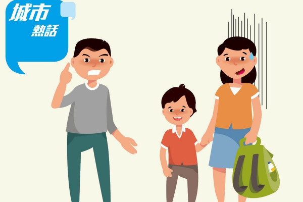 子女口不擇言 港媽尷尬 (晴報)