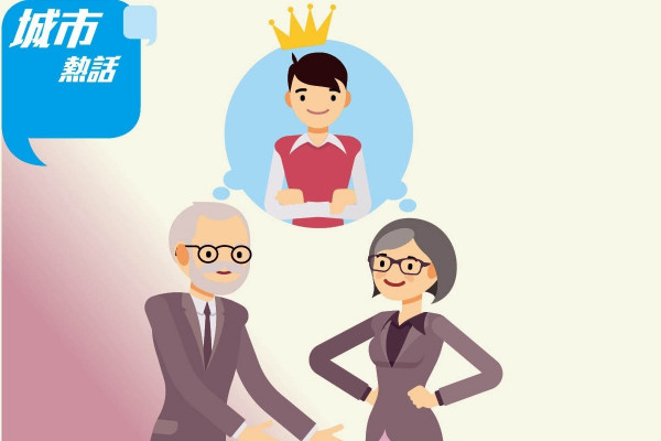 父母自覺兒住公屋 求偶有優勢 (晴報)