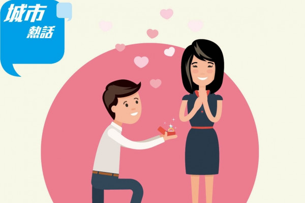 男友求婚兩年無動靜 女友憂對方反口 (晴報)