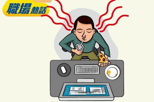 打工仔食嘢發出噪音 同事感厭煩 (晴報)
