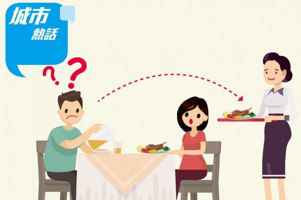 「食好嘢」要預埋外傭 僱主呻肉赤 (晴報)