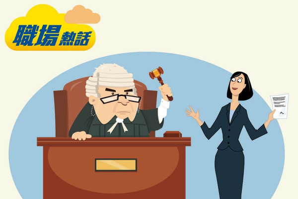 同事愛八卦私事 打工仔如「受審」 (晴報)