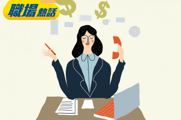 中環接待員月入2萬 網民疑惑：中區返工較高薪？ (晴報)