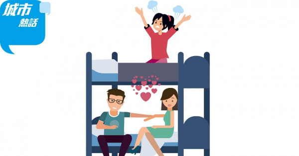 姐常帶男友回家過夜 惹同房妹妹不滿 (晴報)
