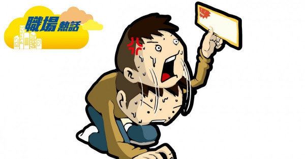 公司抽獎 網民不滿抽中上網月費計劃 (晴報)