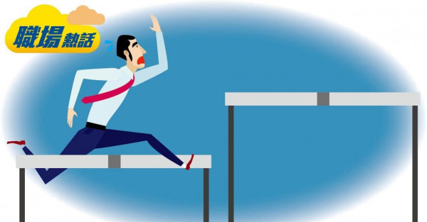 應徵倉務員要考英文 求職者嘆太誇張 (晴報)