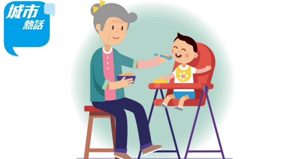 奶奶偷餵孫食補品 新抱不滿 (晴報)