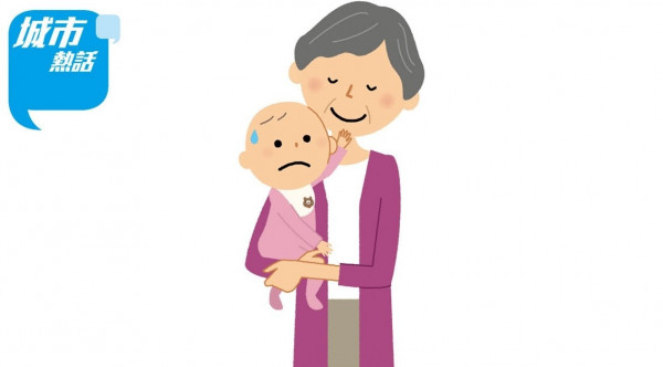 奶奶用偏方為孫治病 惹新抱不滿 (晴報)
