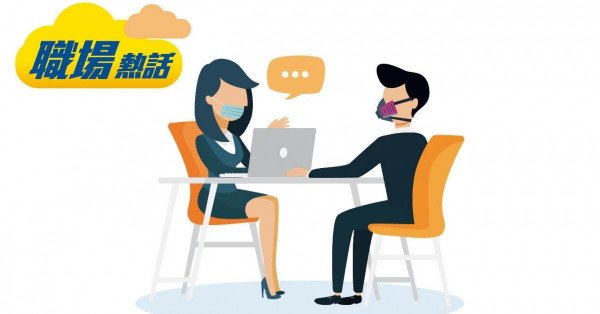 人事顧問：外科口罩已夠 求職者戴「豬嘴」見工嚇親僱主 (晴報)