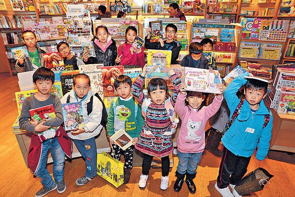 離島童首遊大書店 迷科學書非練習本