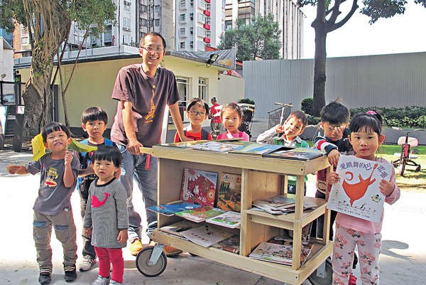 跟童書車遊舊街 認識香港體會生活  